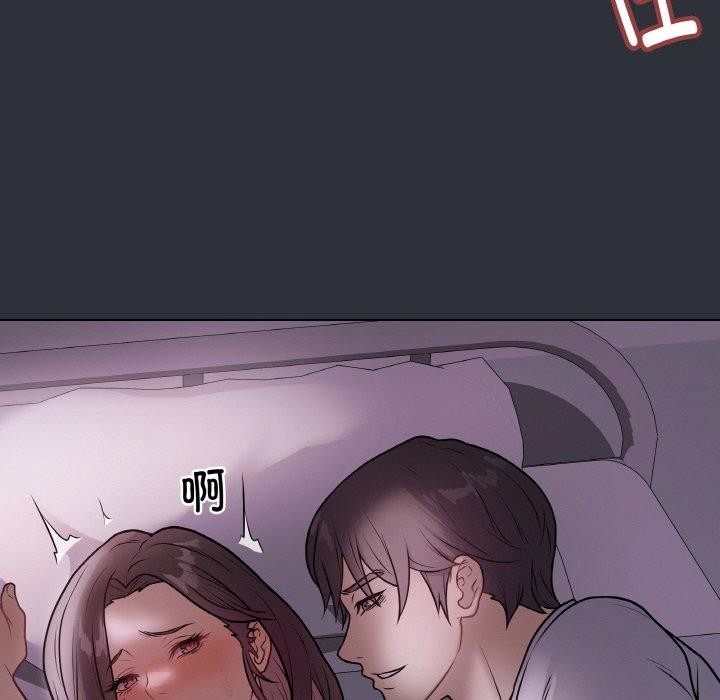 最后的冲刺第9話