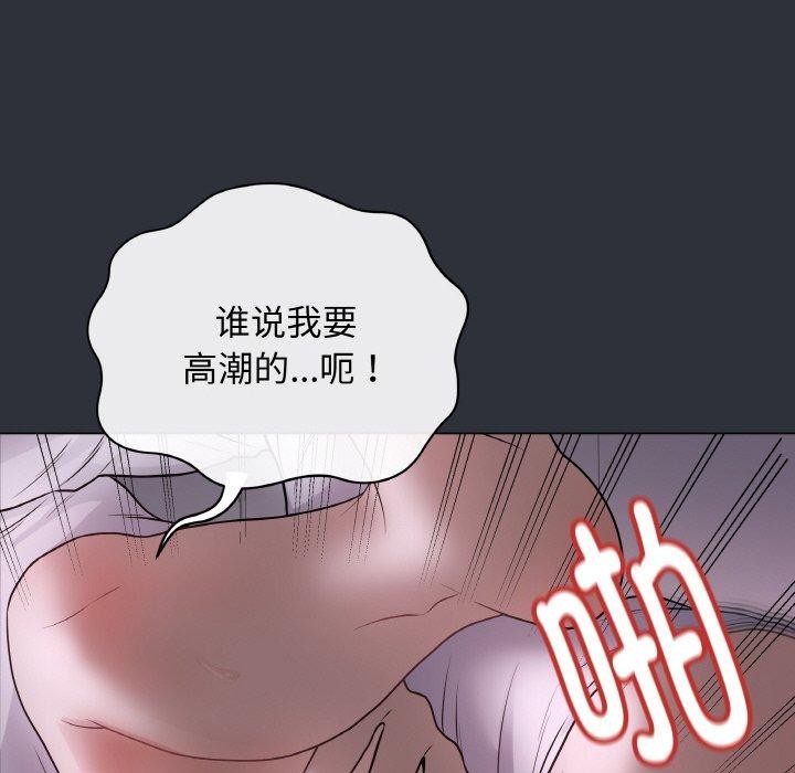 最后的冲刺第9話