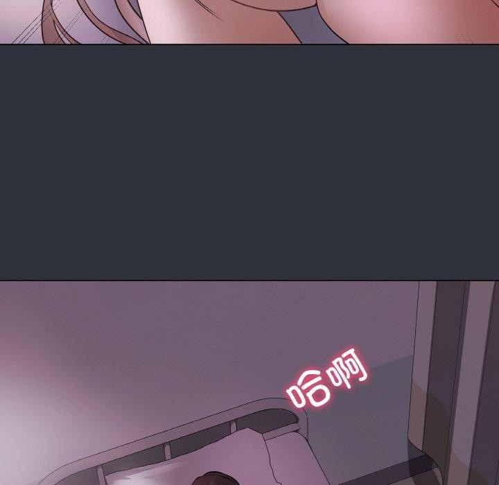 最後的沖刺第9話