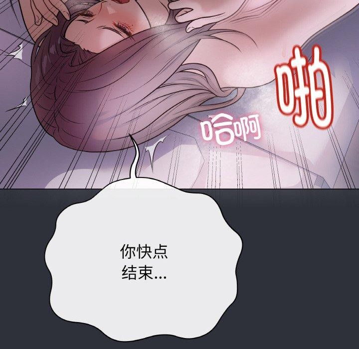 最后的冲刺第9話