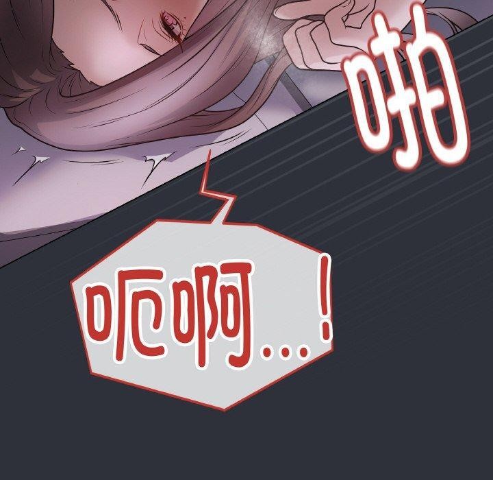 最後的沖刺第9話