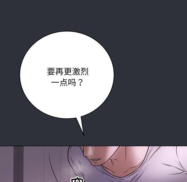 最後的沖刺第9話