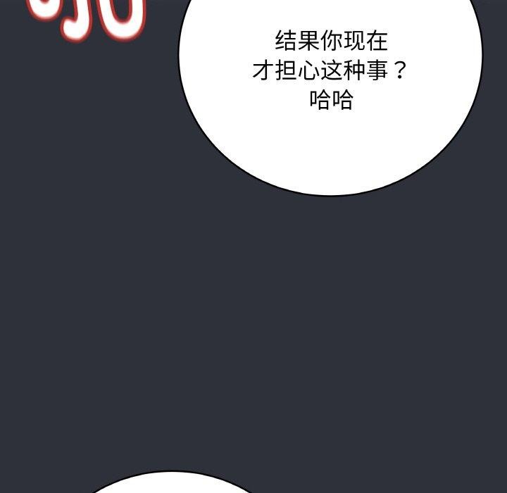 最後的沖刺第9話