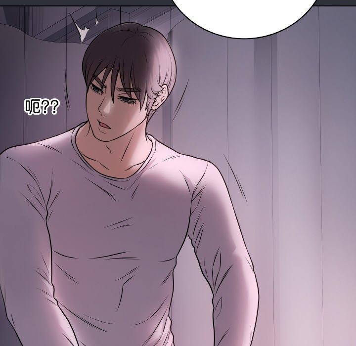 最後的沖刺第9話