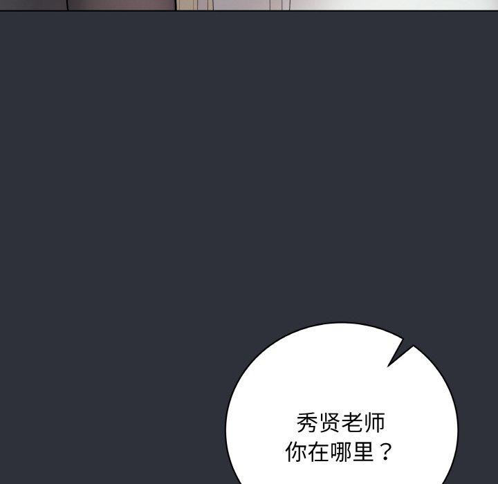 最后的冲刺第9話