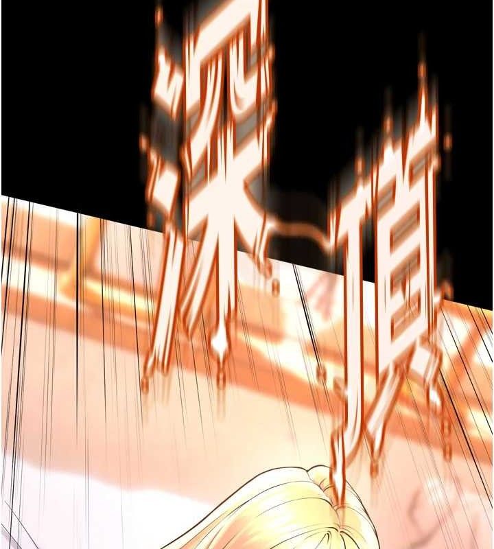 獄火重生第15話-要不要當我的洩慾工具?