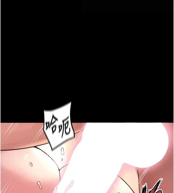 狱火重生第15話-要不要當我的洩慾工具?