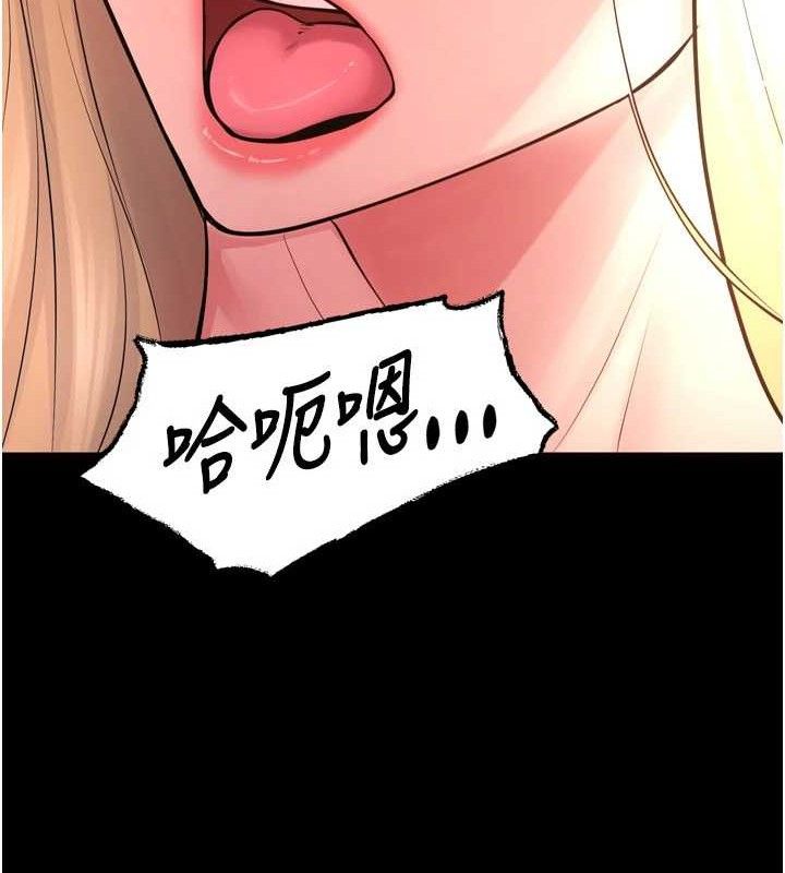 獄火重生第15話-要不要當我的洩慾工具?