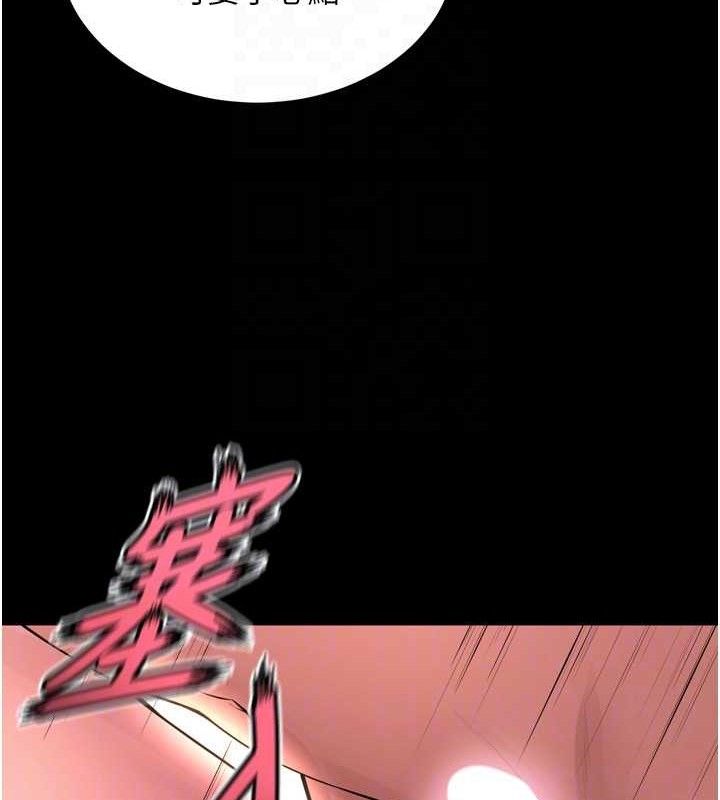 狱火重生第15話-要不要當我的洩慾工具?