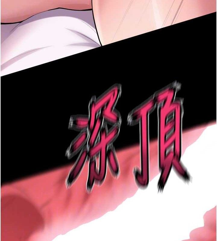 狱火重生第15話-要不要當我的洩慾工具?