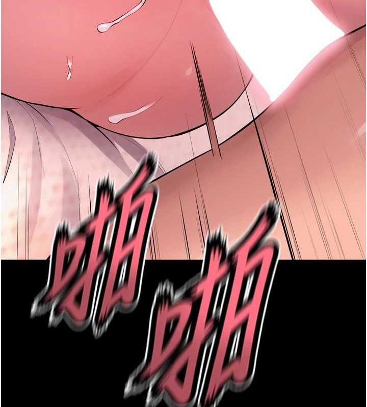 狱火重生第15話-要不要當我的洩慾工具?