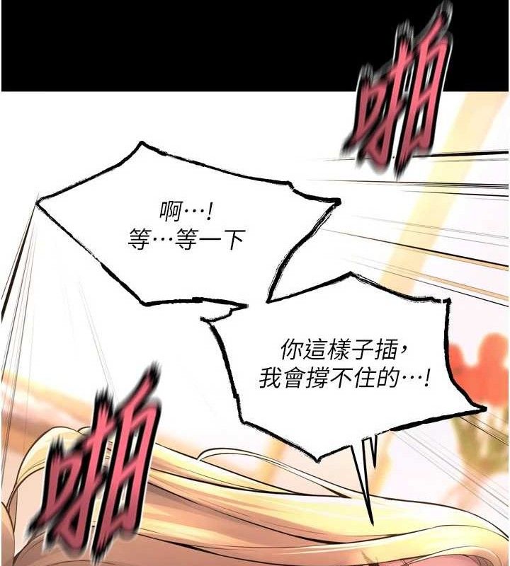 獄火重生第15話-要不要當我的洩慾工具?