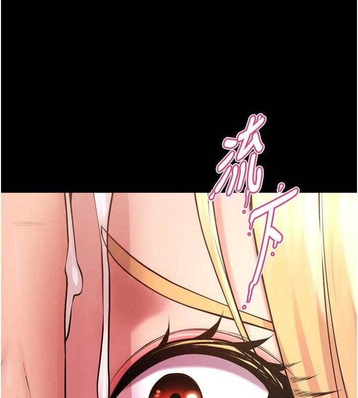 狱火重生第15話-要不要當我的洩慾工具?