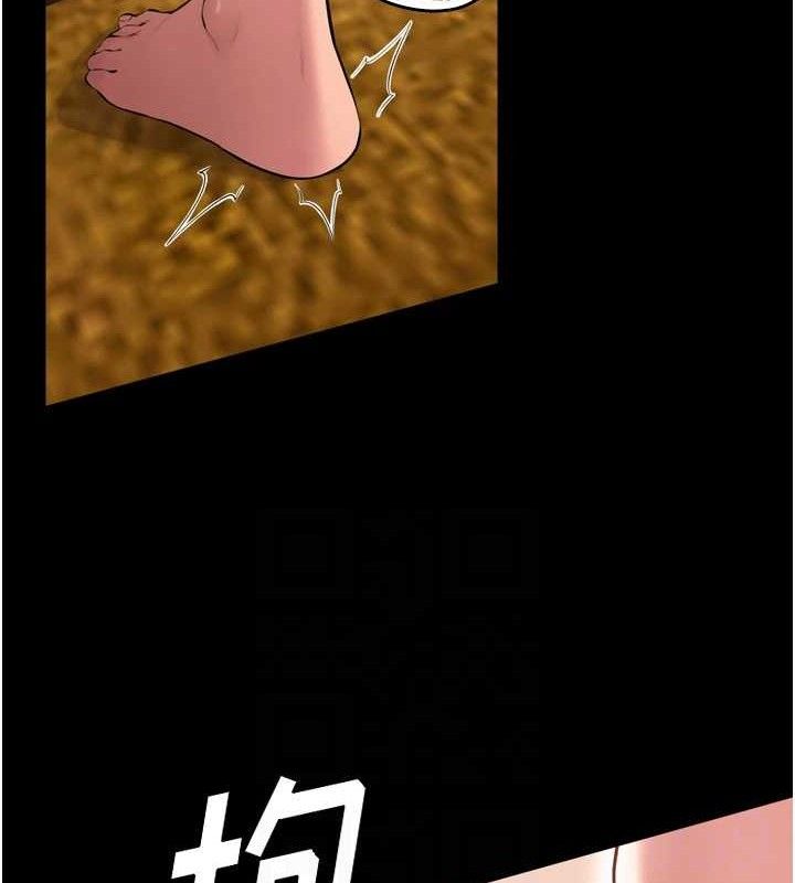 獄火重生第15話-要不要當我的洩慾工具?