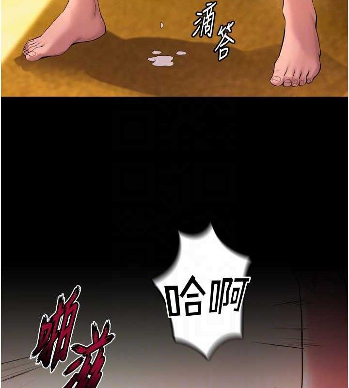 狱火重生第15話-要不要當我的洩慾工具?