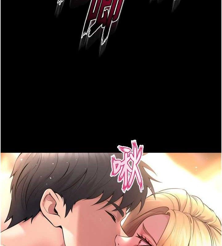 狱火重生第15話-要不要當我的洩慾工具?