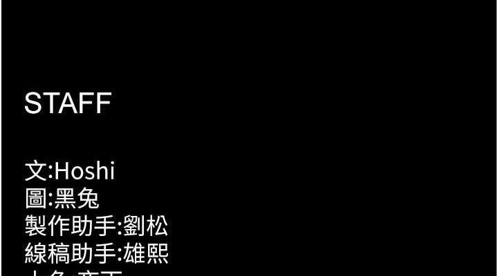 獄火重生第15話-要不要當我的洩慾工具?