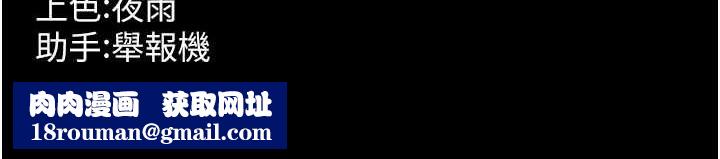 獄火重生第15話-要不要當我的洩慾工具?