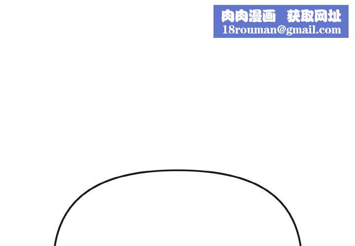 爱上你也好第12話