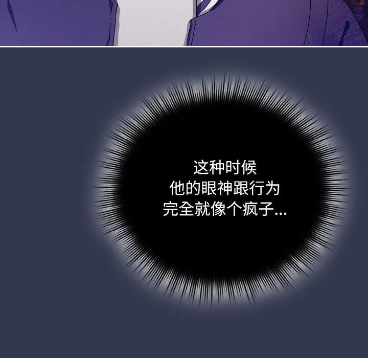 愛上你也好第12話