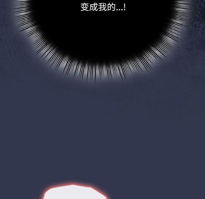 愛上你也好第12話