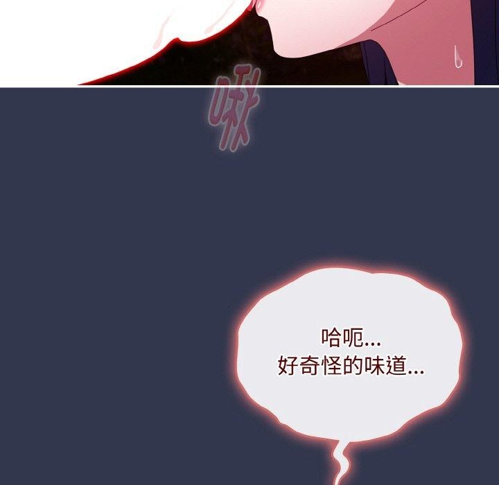 愛上你也好第12話