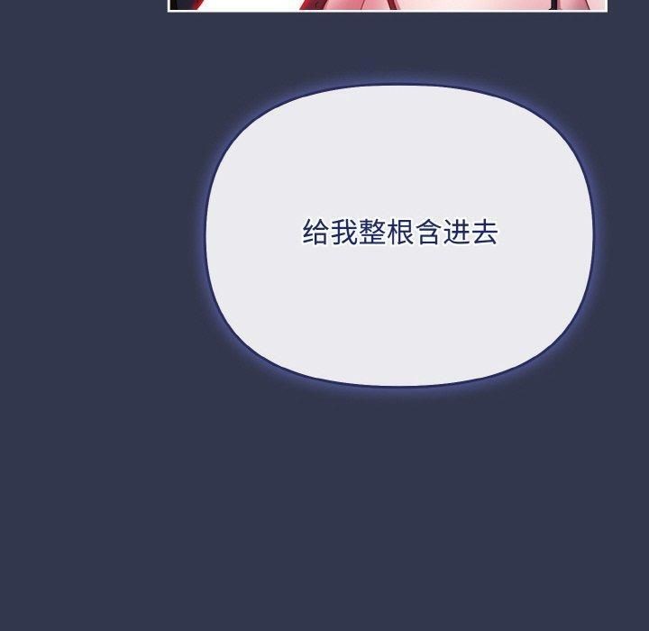 爱上你也好第12話