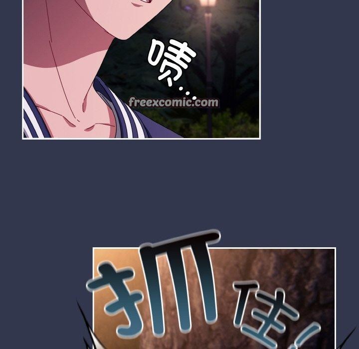 爱上你也好第12話