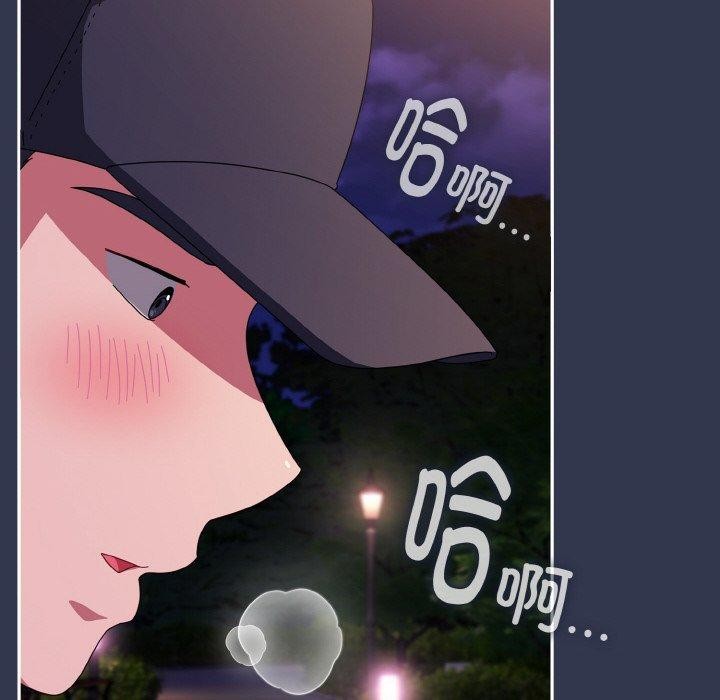 爱上你也好第12話