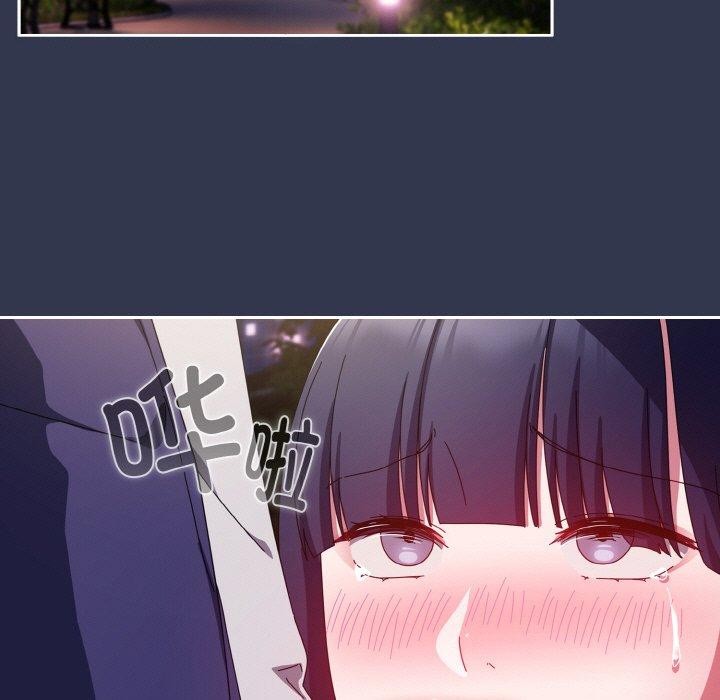 愛上你也好第12話