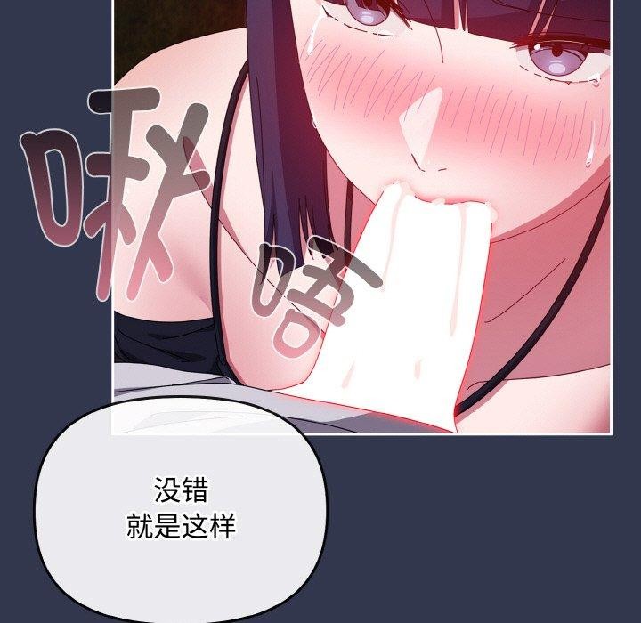 爱上你也好第12話