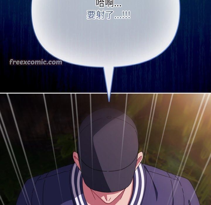 爱上你也好第12話