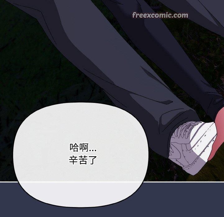 愛上你也好第12話