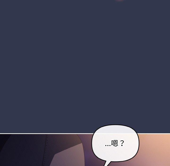 爱上你也好第12話