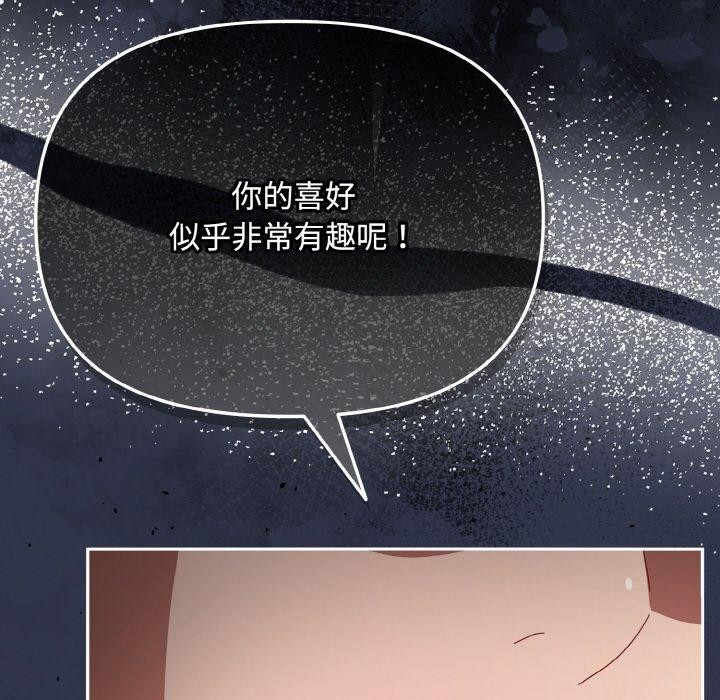 愛上你也好第12話