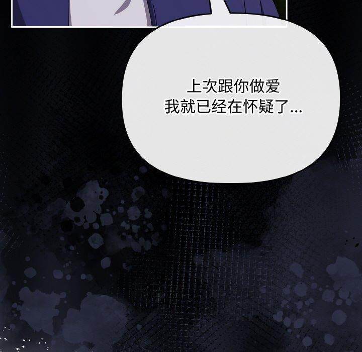 爱上你也好第12話