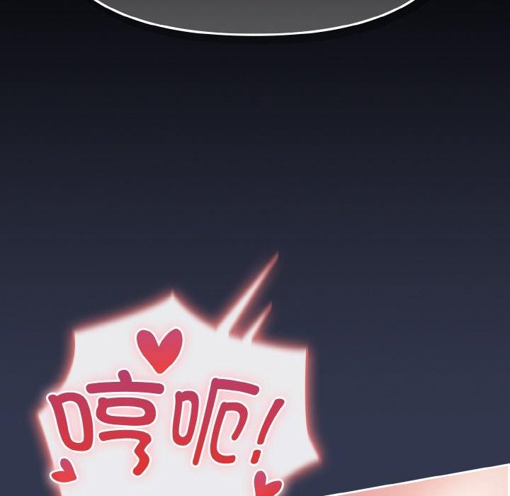 愛上你也好第12話