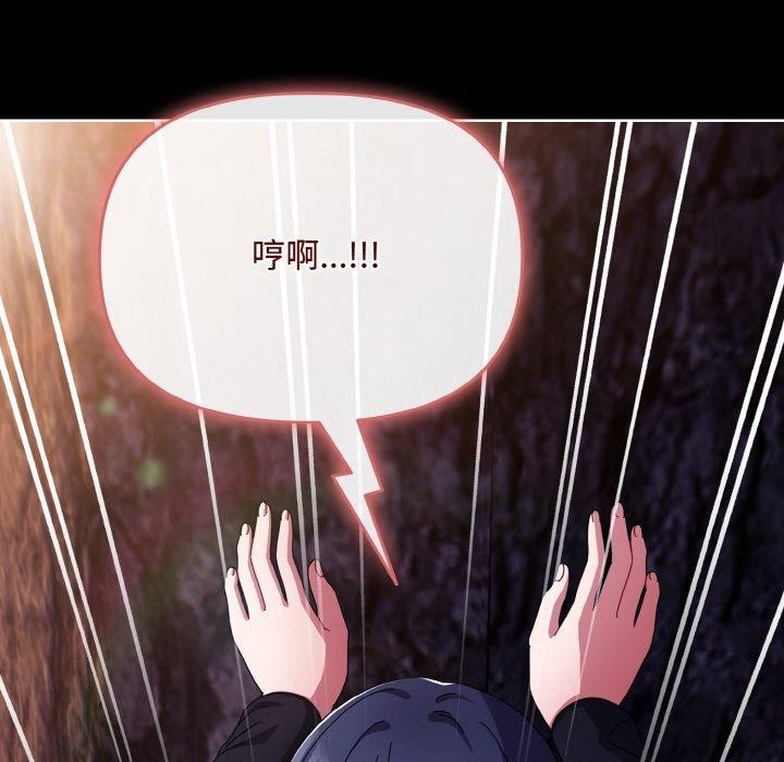 愛上你也好第12話