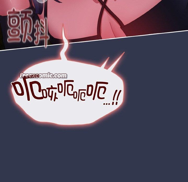 愛上你也好第12話