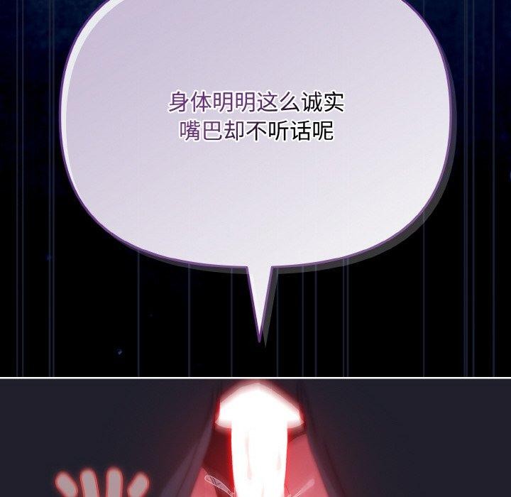 愛上你也好第12話