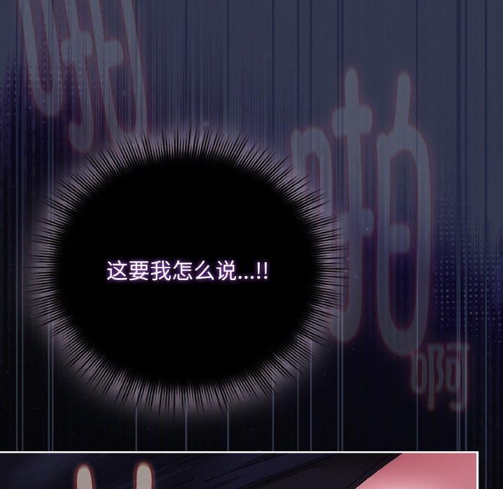 愛上你也好第12話