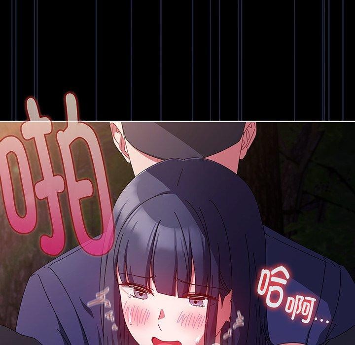 爱上你也好第12話