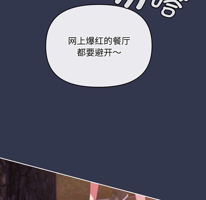 爱上你也好第12話