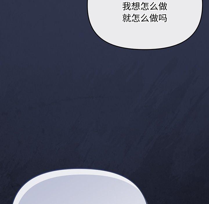 爱上你也好第12話