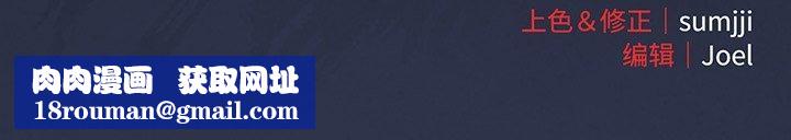 愛上你也好第12話