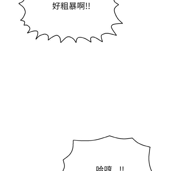 再愛我一次第16話