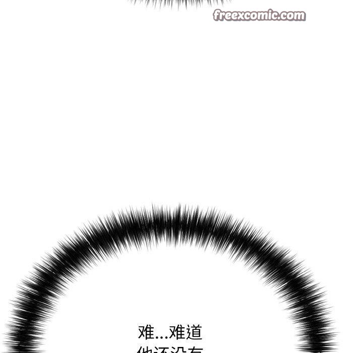 再爱我一次第16話