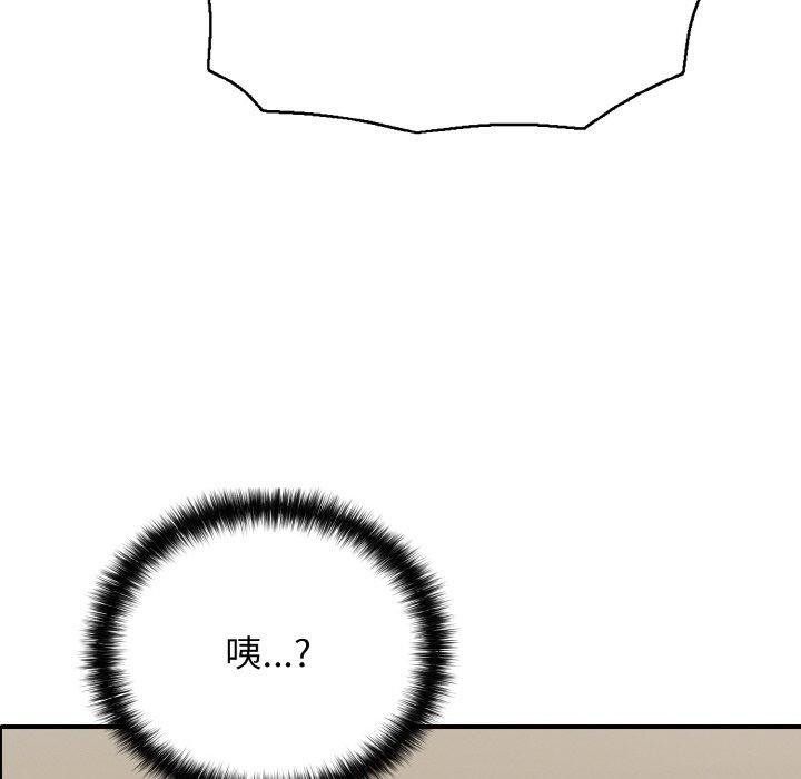 再愛我一次第16話