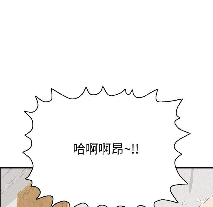 再愛我一次第16話