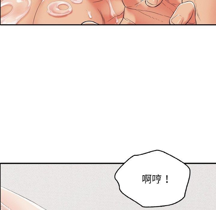 再爱我一次第16話